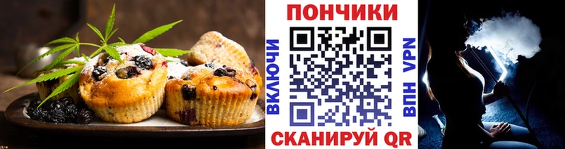 как найти   Бабушкин  Печенье с ТГК марихуана 