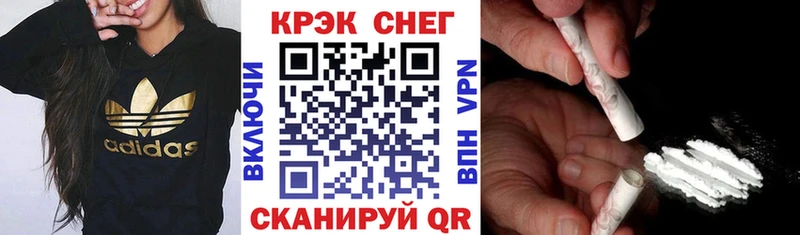 Кокаин 99% Бабушкин
