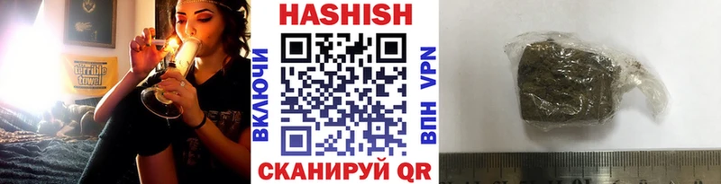 что такое   Бабушкин  Гашиш 40% ТГК 