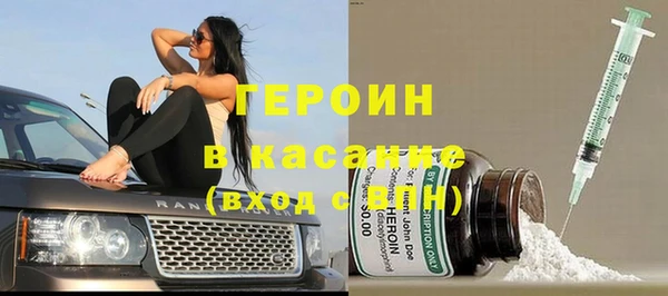 скорость Армянск