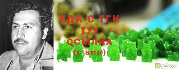 мдма Аркадак