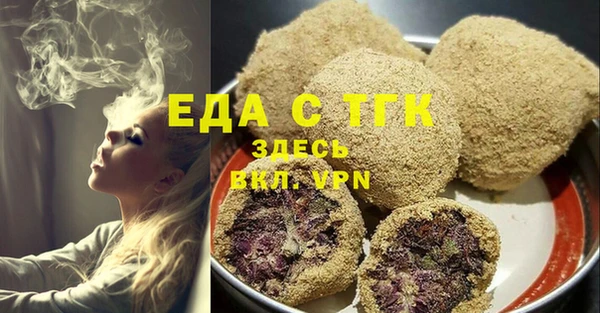 кокаин Арсеньев
