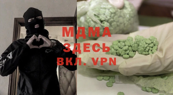 кокаин Арсеньев