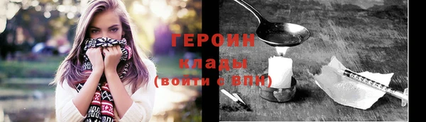 кокаин Арсеньев