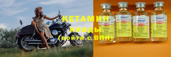 скорость Армянск