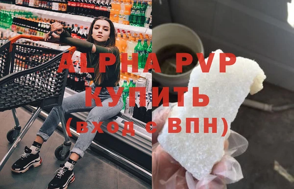 скорость Армянск