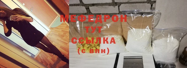 скорость Армянск
