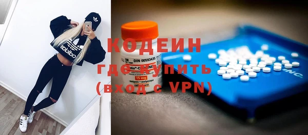 кокаин Арсеньев