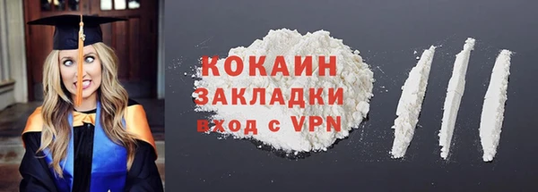 кокаин Арсеньев