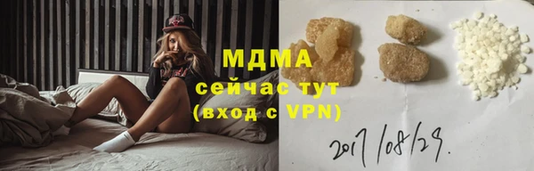 скорость Армянск