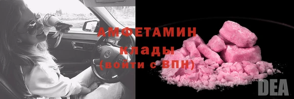 скорость Армянск