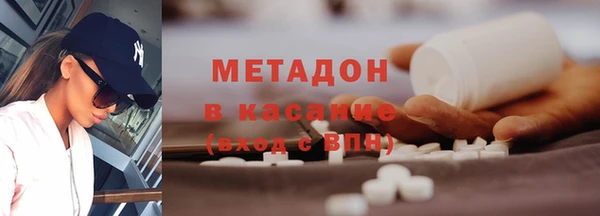 кокаин Арсеньев