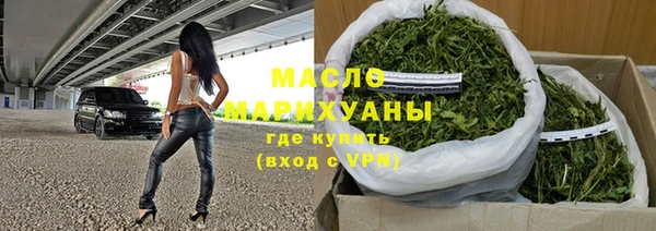 скорость Армянск