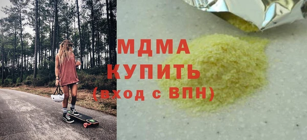 мдма Аркадак