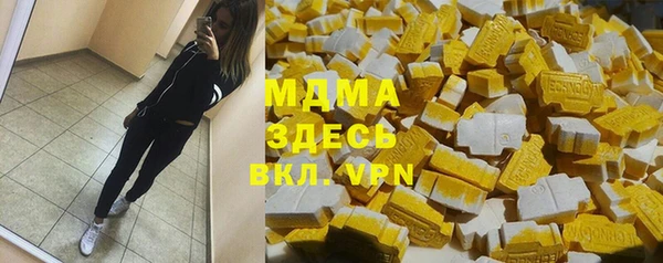кокаин Арсеньев