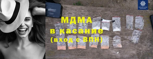 мдма Аркадак