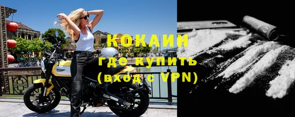 скорость Армянск