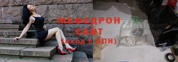 скорость Армянск