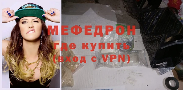 кокаин Арсеньев