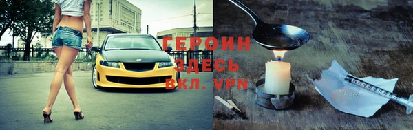 скорость Армянск