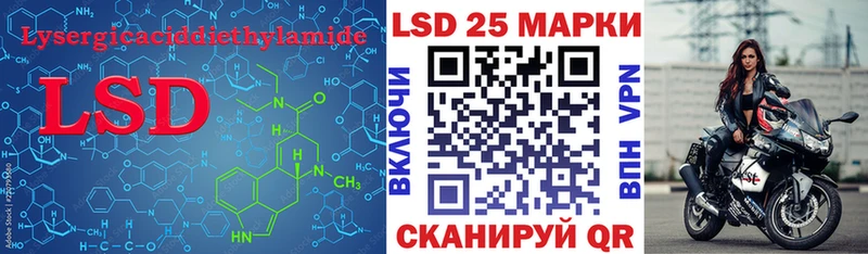 LSD-25 экстази кислота  Бабушкин 