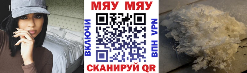МЯУ-МЯУ мяу мяу  Бабушкин 