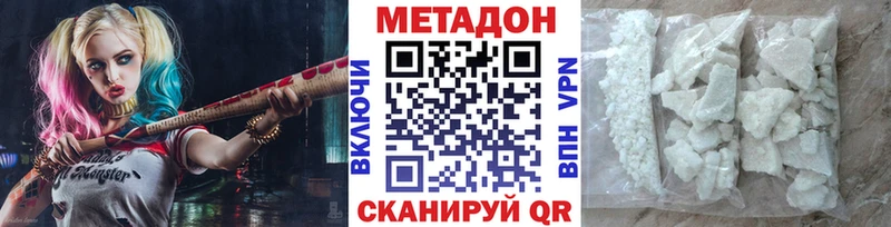 mega зеркало  Бабушкин  Метадон кристалл 