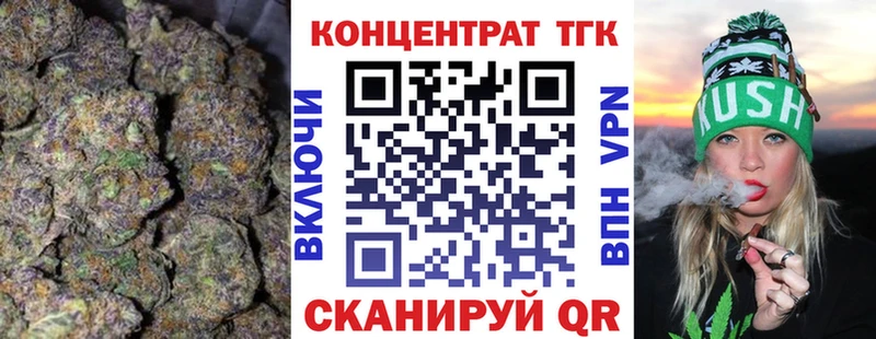 даркнет клад  Бабушкин  Дистиллят ТГК вейп 